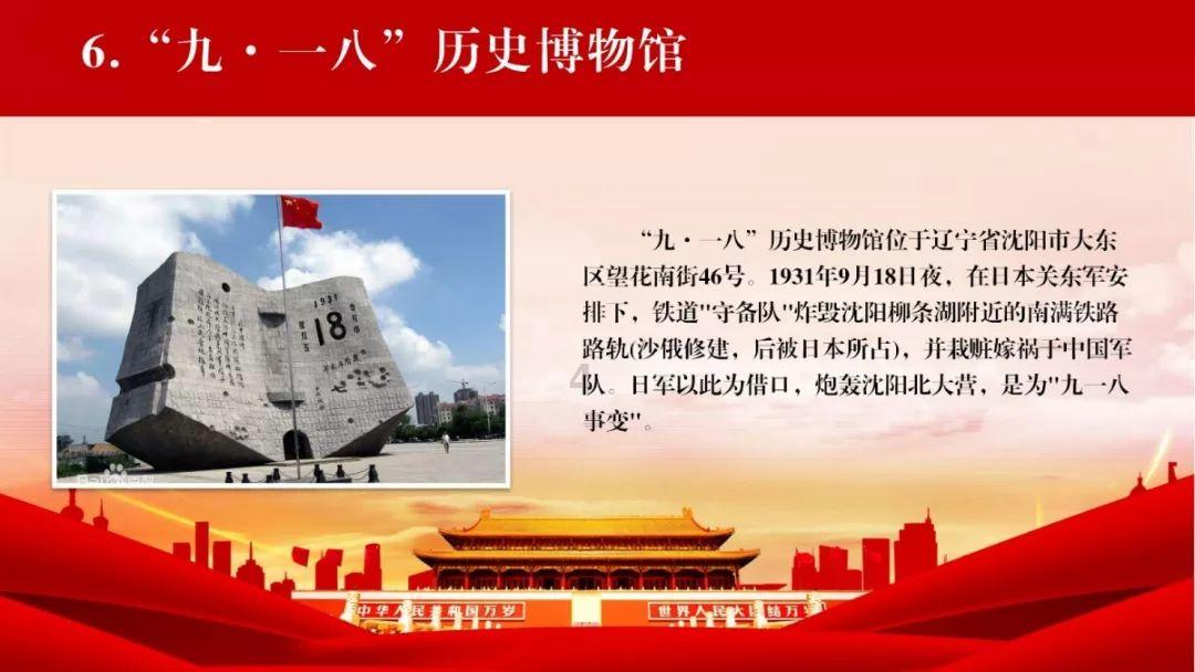 踔厉奋发
